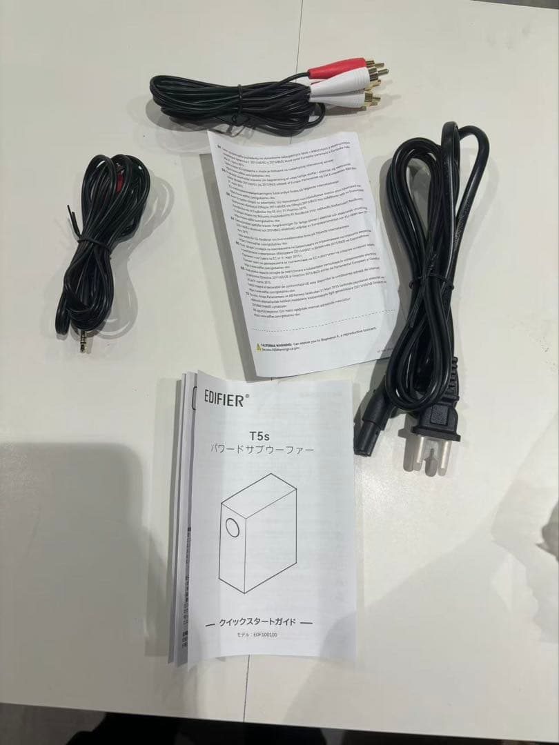 1148/EDIFIER T5 S サブウーファー 茶色