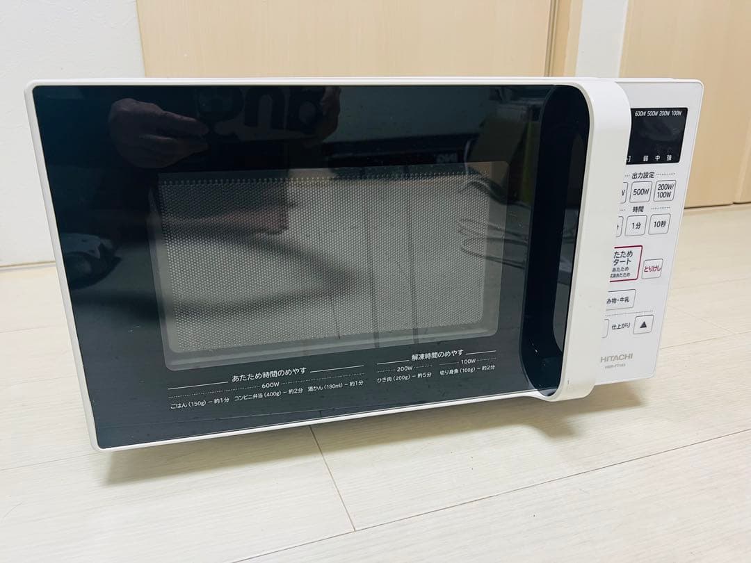 日立 電子レンジ HMR-FT183 2021年製 美品