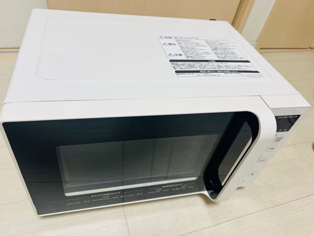 日立 電子レンジ HMR-FT183 2021年製 美品