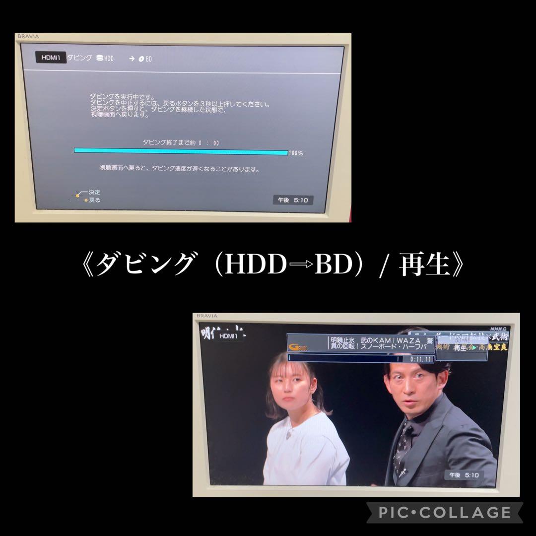 Panasonic Blu-rayレコーダー 1TB DMR-BRT1030