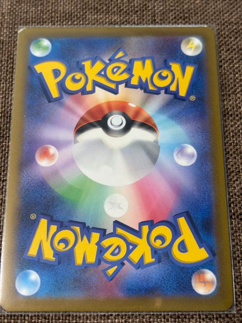 アルセウス VSTAR UR 280 HP