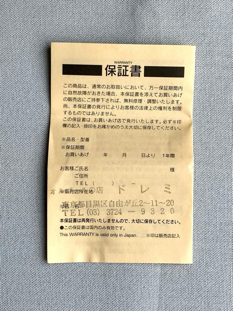 SANKYO ORPHEUS オルゴール 50弁 ⭐︎星に願いを／虹の彼方に♪