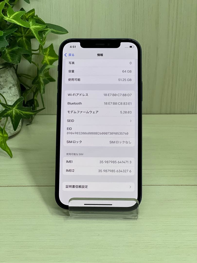 ✅✨超美品・93％✨iPhone 12 64GB ❣️SIMフリー✨