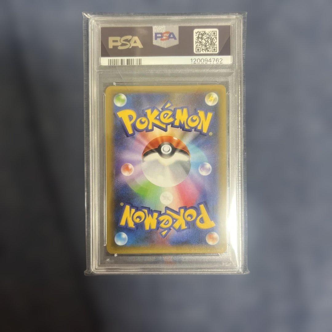 レシラム 25周年プロモPSA10