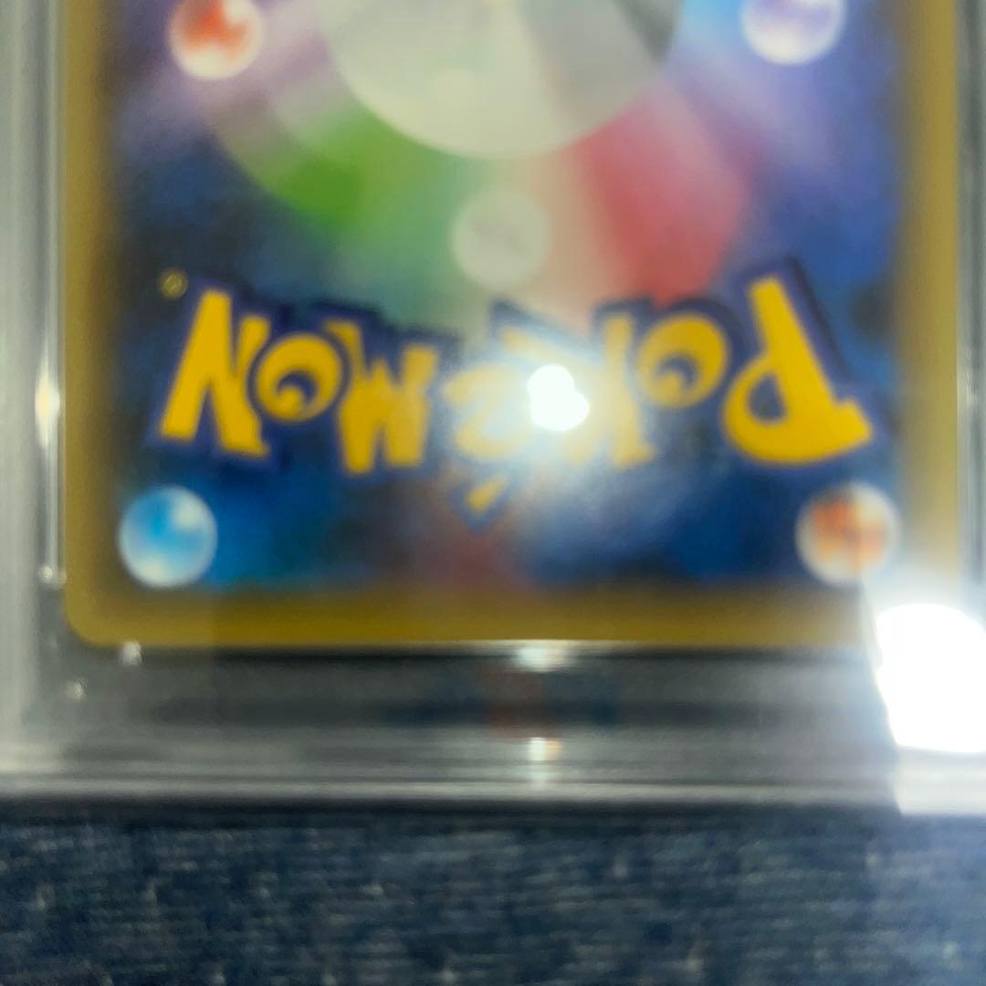 レシラム 25周年プロモPSA10