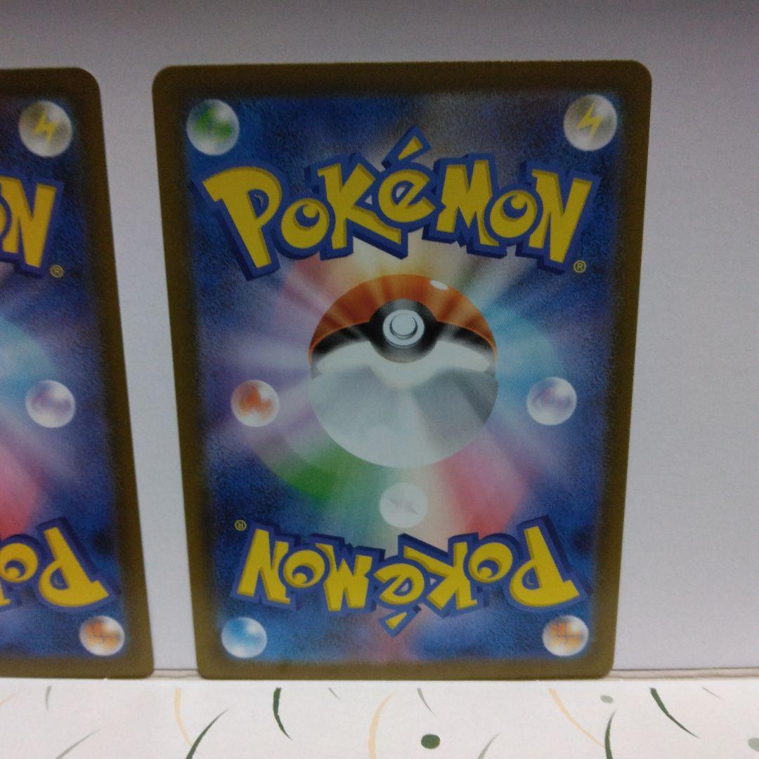 ポケモンカード メガドリーム