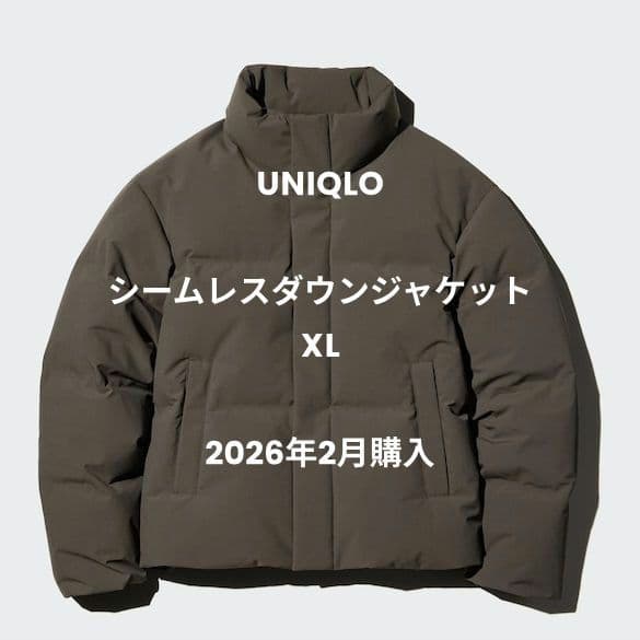 UNIQLO シームレスダウンジャケット XL ダークブラウン
