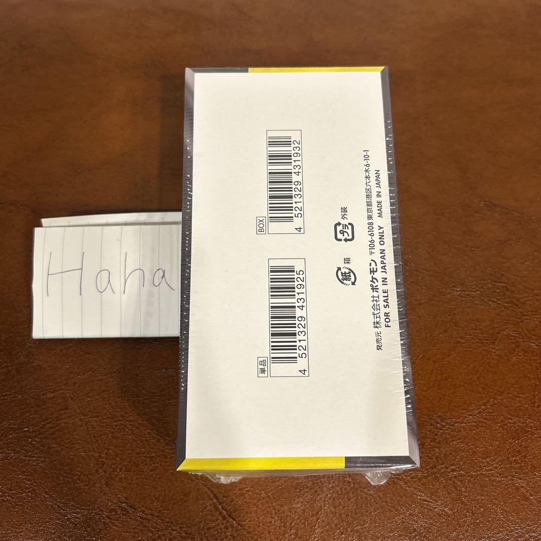 ポケモンカード MEGAドリームex 1BOX 未開封　シュリンク付き