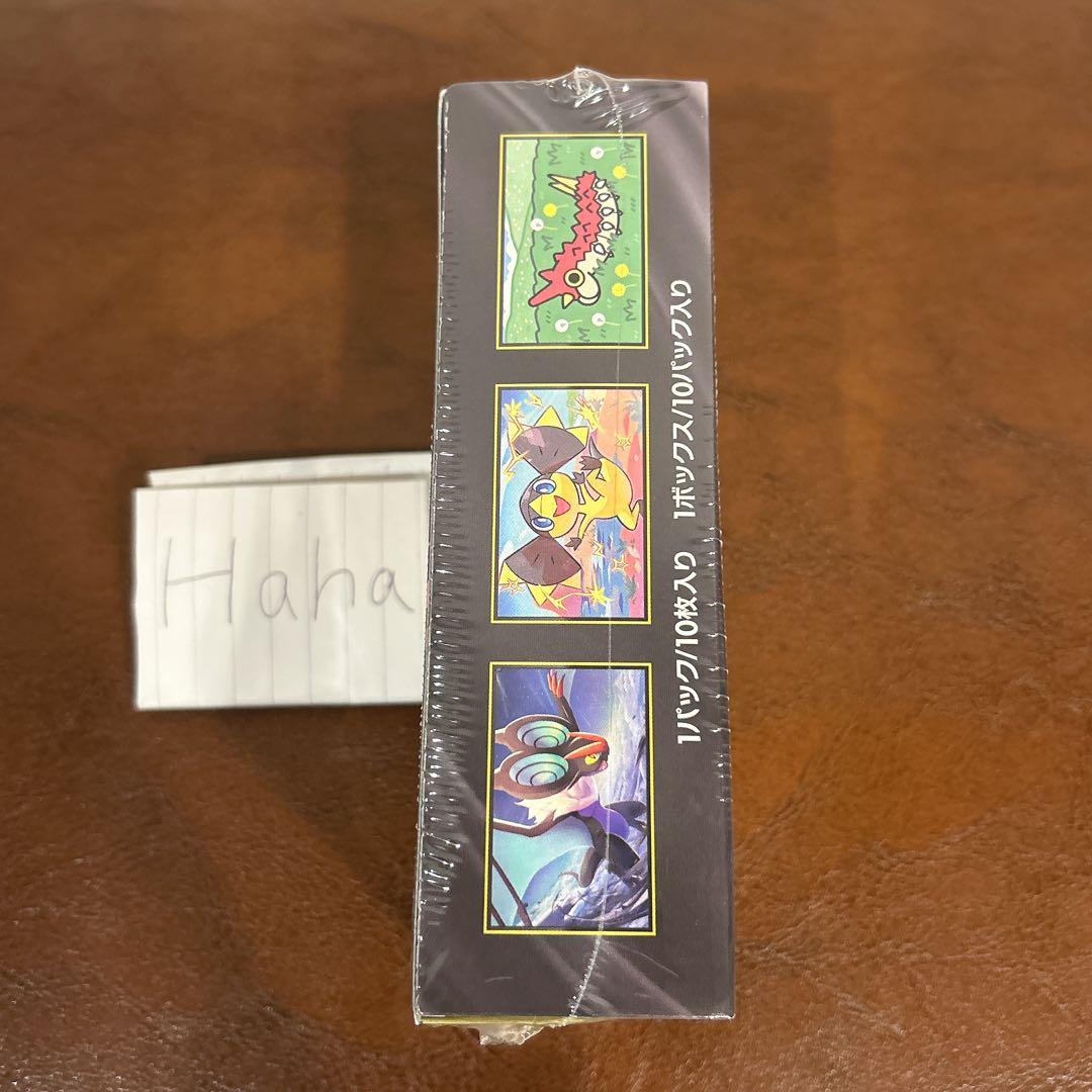 ポケモンカード MEGAドリームex 1BOX 未開封　シュリンク付き