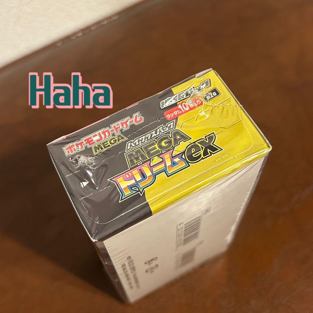 ポケモンカード MEGAドリームex 1BOX 未開封　シュリンク付き