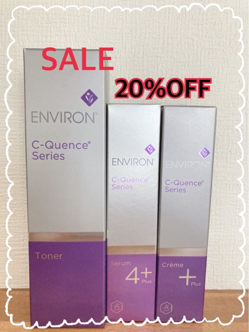 週末限定　SALEシークエンスセット　トーナー +4 クリーム　SALE