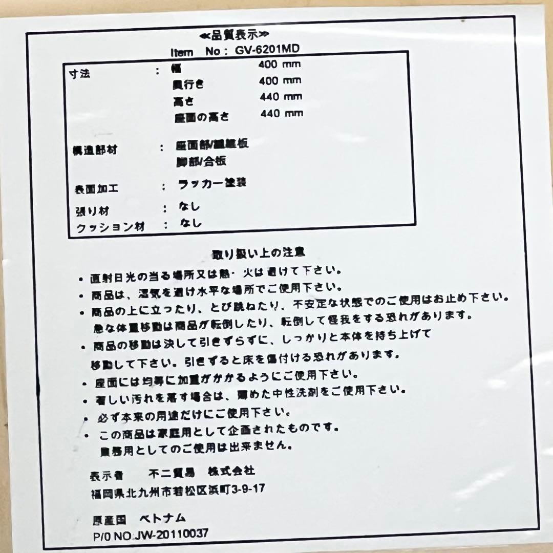 木製曲木チェア スツール スタッキング ナチュラル 4脚セット　不二貿易