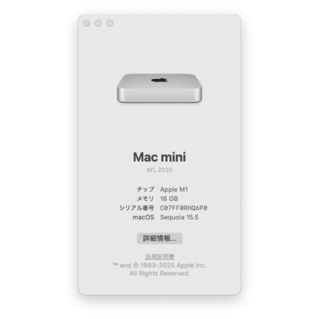 Apple『Mac mini M1』SSD 512GB／メモリ16GB