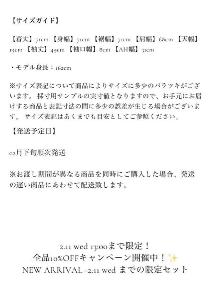 ESICA ☆新作☆ アラン編みニットノーカラー裾キルティングブルゾン