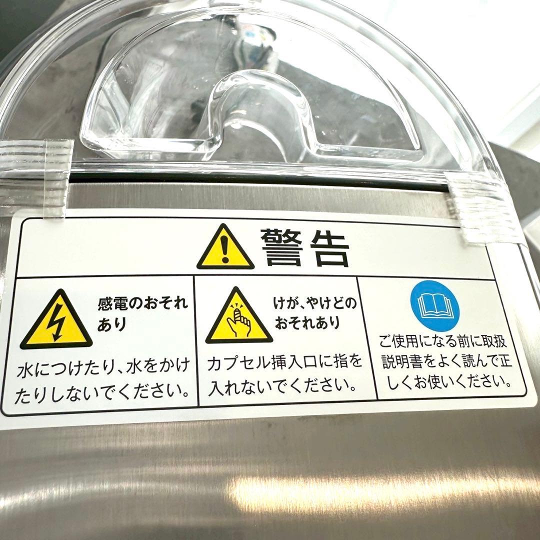 ネスプレッソ クレアティスタ・プラス エスプレッソマシン　J520