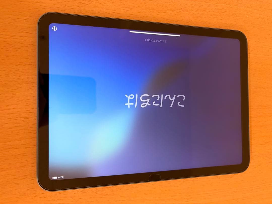 iPad第10世代　美品（極）