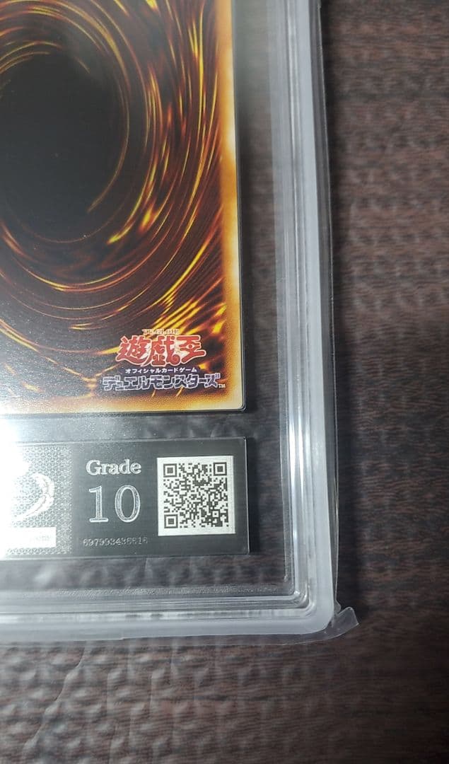 黒衣の大賢者【ARS10】シークレット