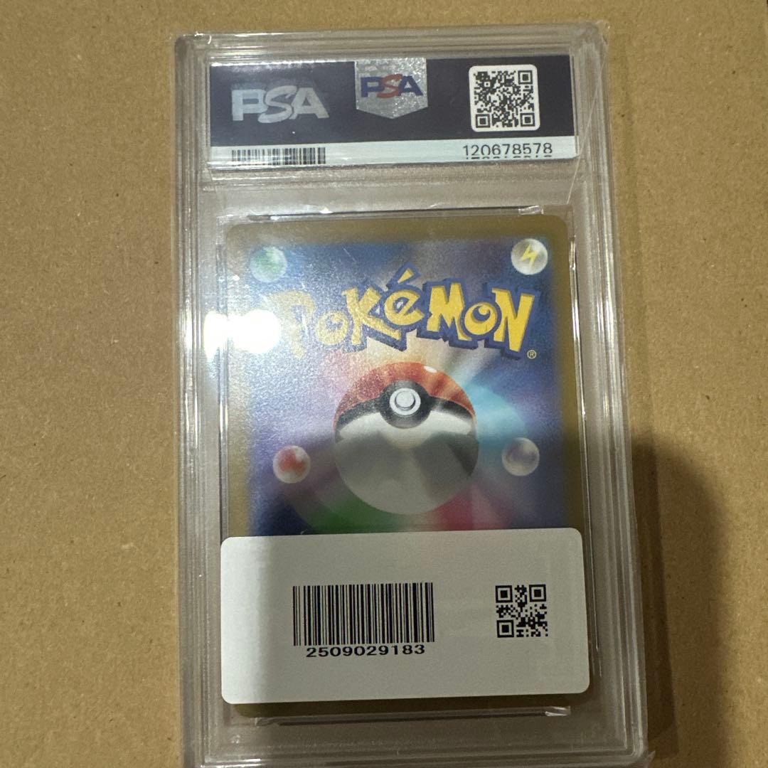 【PSA10】【24時間以内に発送】ミュウツーV SA SR ポケモンカード