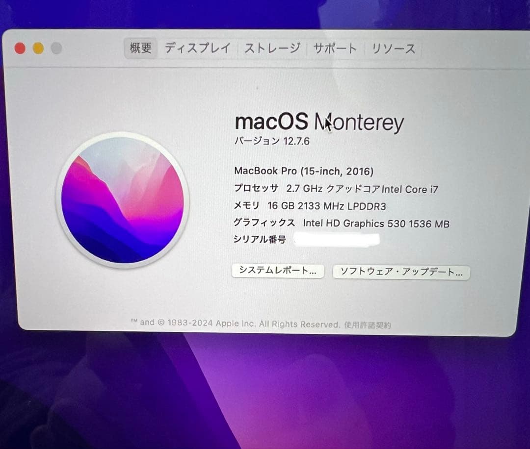 72　　MacBook Pro15インチ i7/16GB