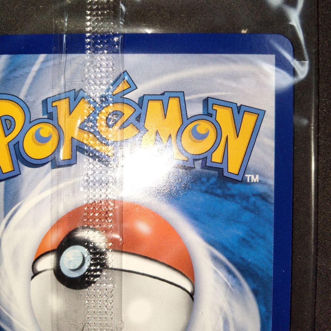 秘蔵 未開封 大会 優勝商品 ピカチュウ マスターボール プロモ 英語