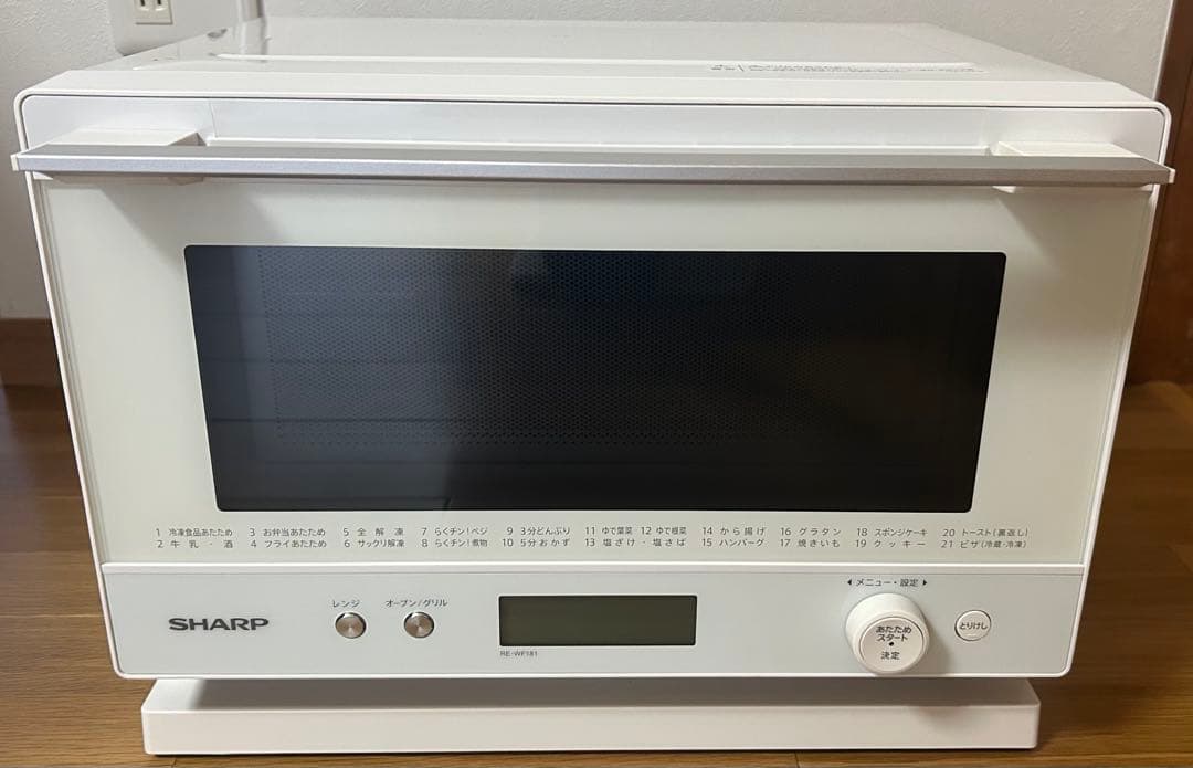 【yoshige】SHARP オーブンレンジ RE-WF181-W