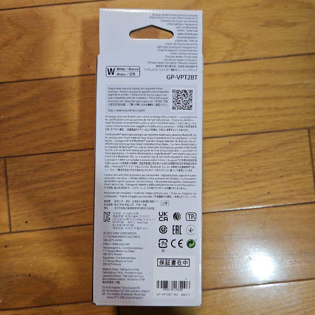 Vlog Monitor＆ワイヤレスリモートシューティンググリップセット