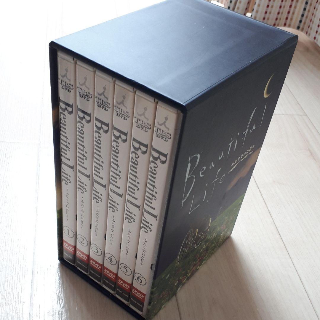 kt☆ビューティフルライフ　DVDBOX