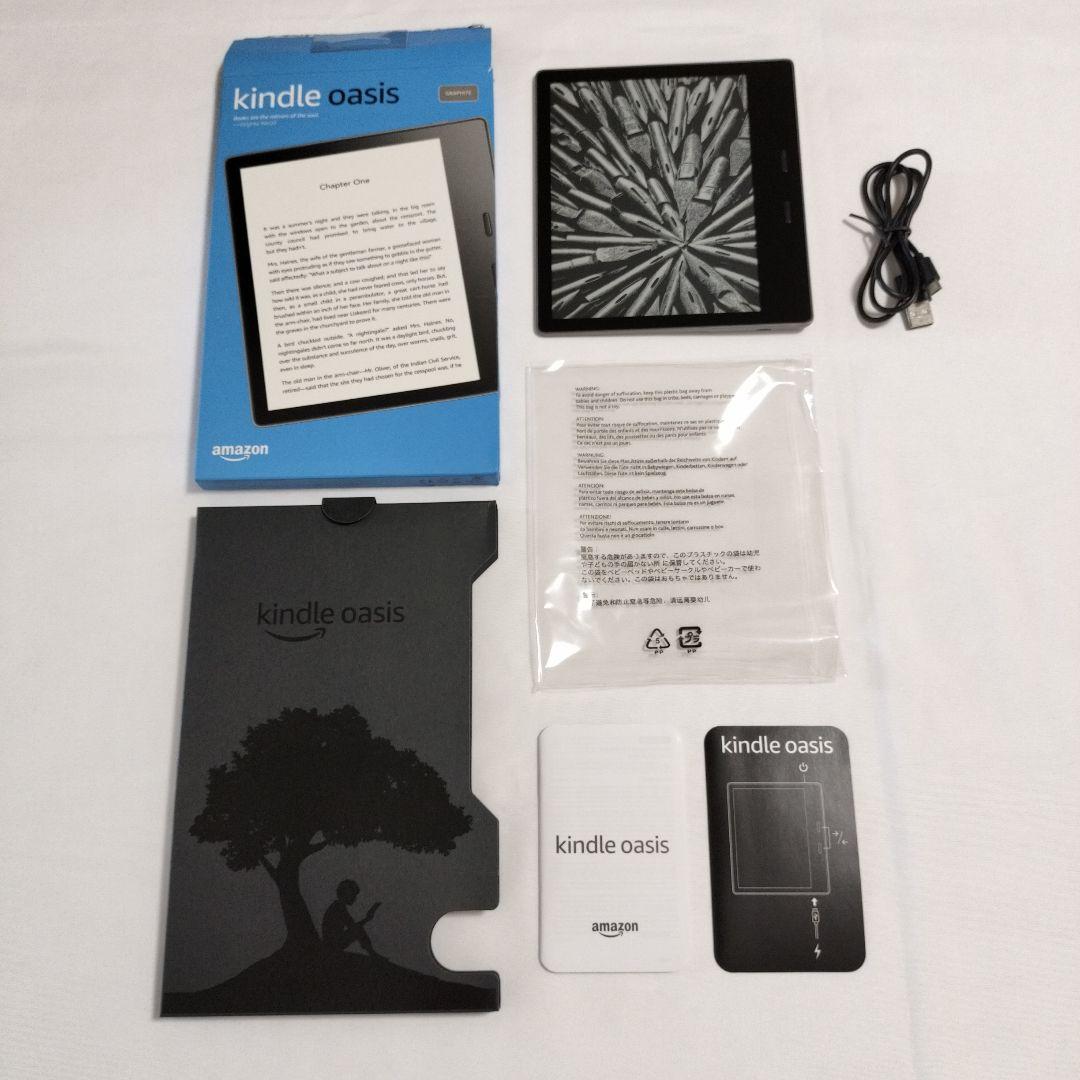 Amazon Kindle Oasis 第10世代 8GB 広告なし