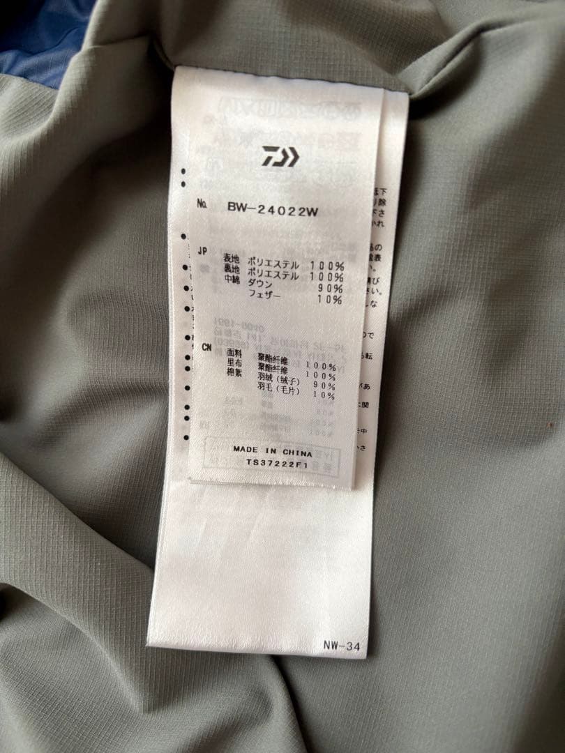 DAIWA PIER39 M TECH BACK PACKER ダウンベスト