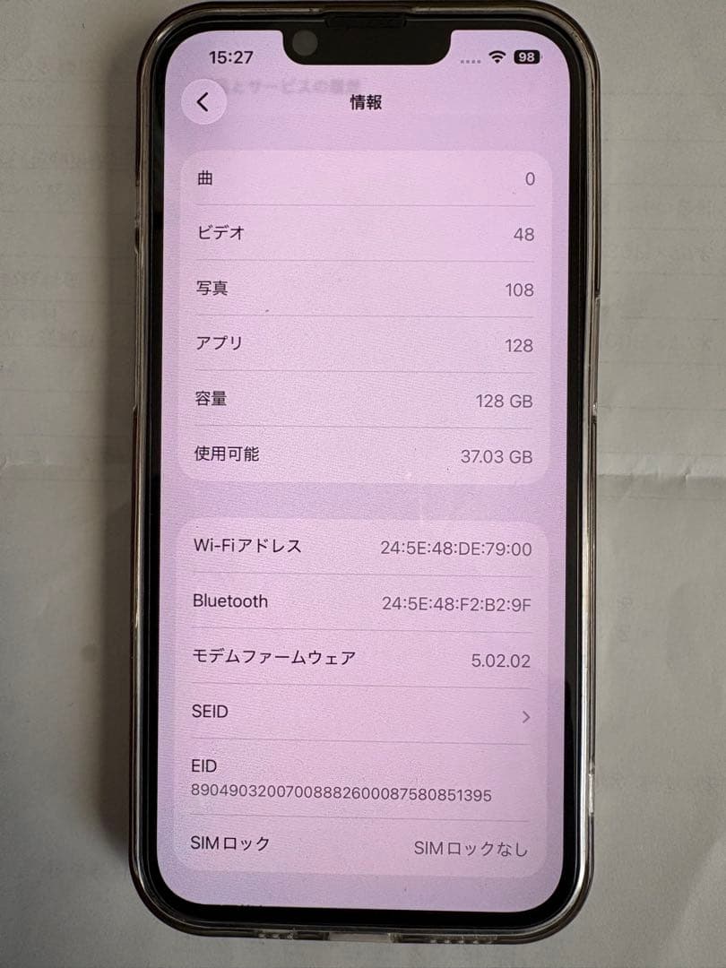 【値下げ中】Apple iPhone 13 Pro グラファイト 6.1インチ
