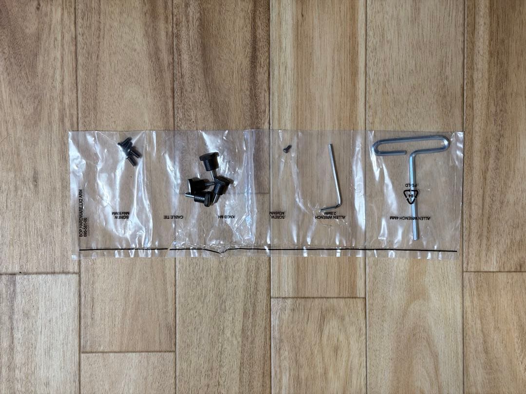 ERGOTRON エルゴトロン 追加用LXアーム マットブラック