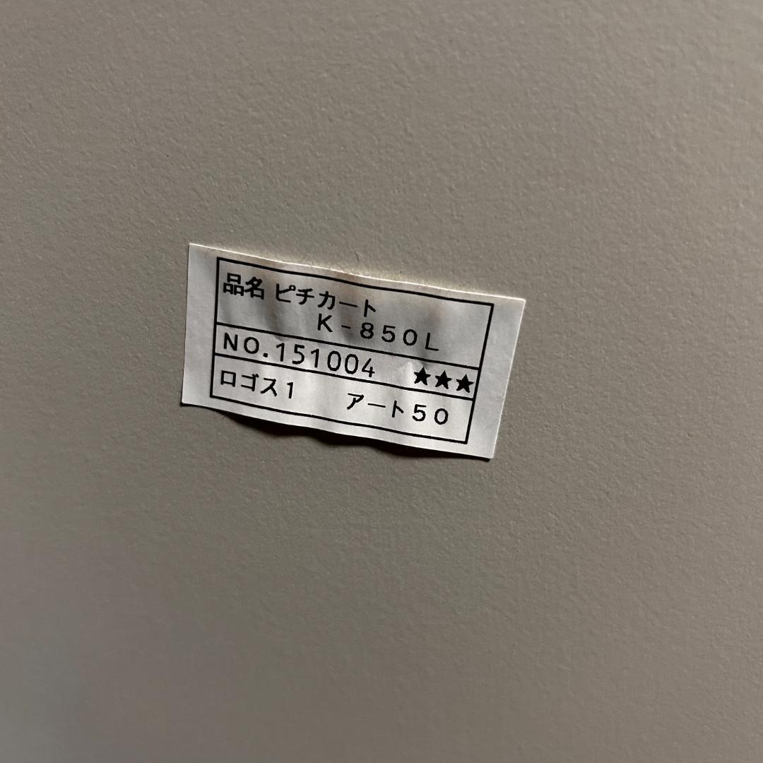 【送料無料】ピチカート K-850L キッチンカウンター 食器棚