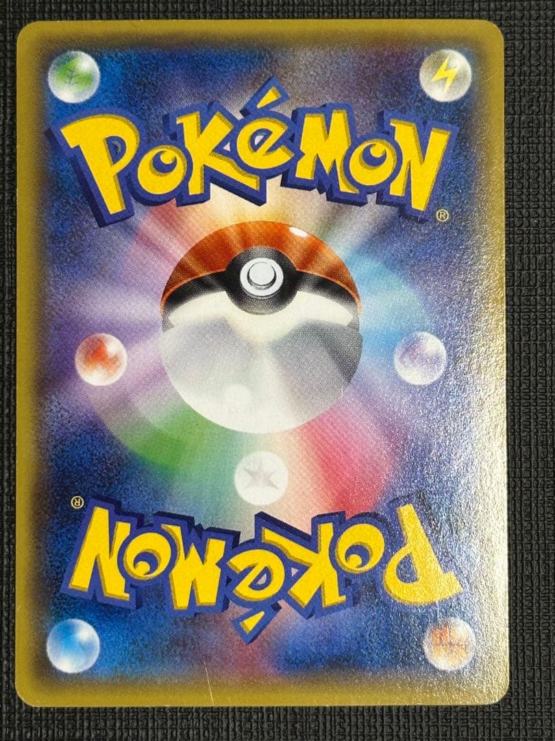 ゲンシカイオーガEX UR 1ED XY7 バンデットリング 093/081