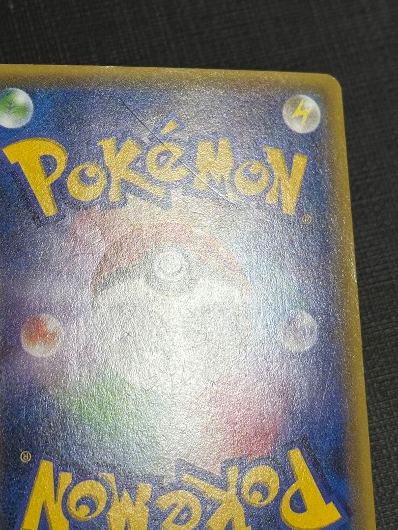 ゲンシカイオーガEX UR 1ED XY7 バンデットリング 093/081