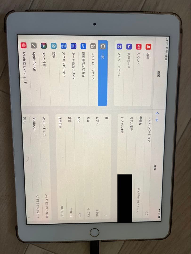 iPad Pro 9.7インチ 128GB ゴールド wifi