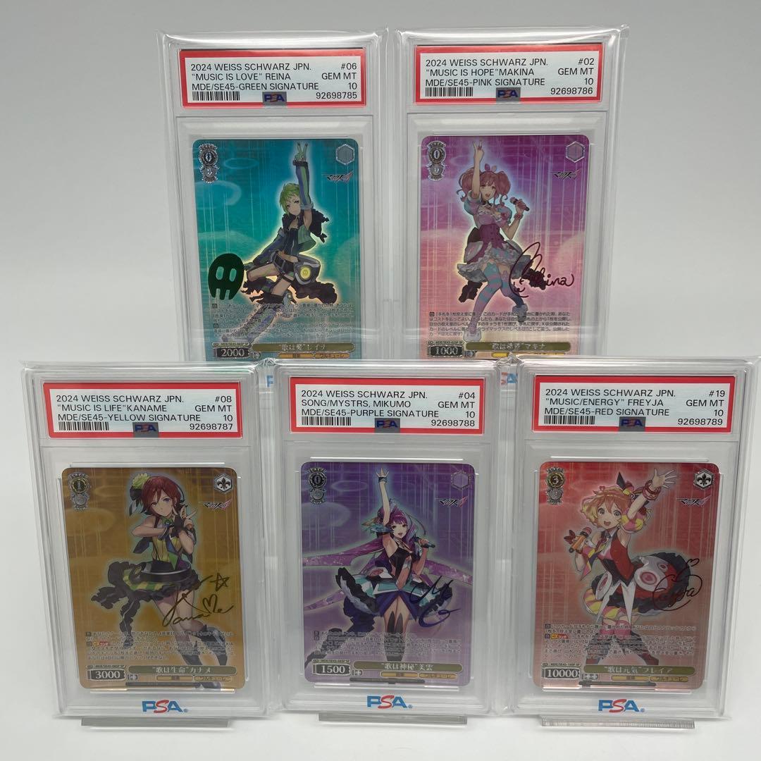 【PSA10 5連番】ワルキューレ SP マクロスΔ　ヴァイスシュヴァルツ