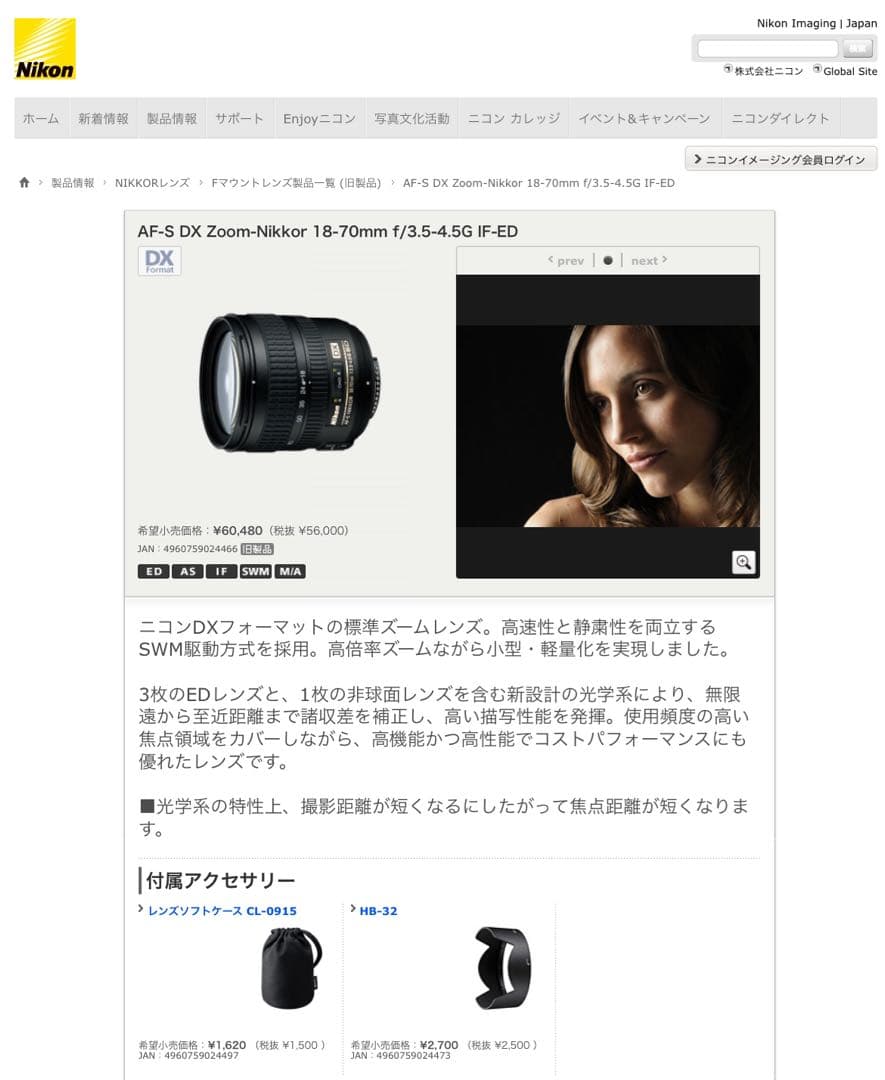 ニコン　NIKON カメラ+レンズ　セット　D80 デジタル一眼レフ