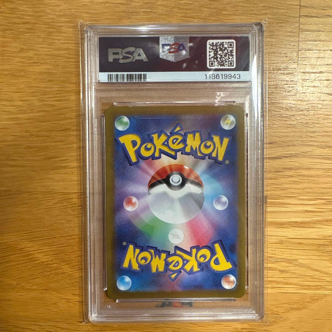 PSA10 セレナ SR ポケカ