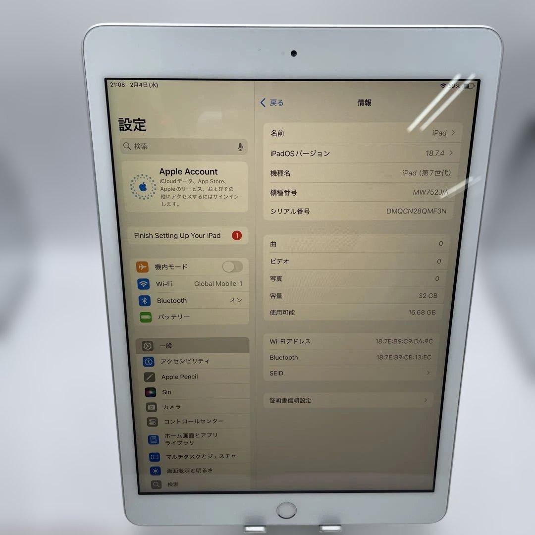 iPad 7世代 32GB バッテリー81%