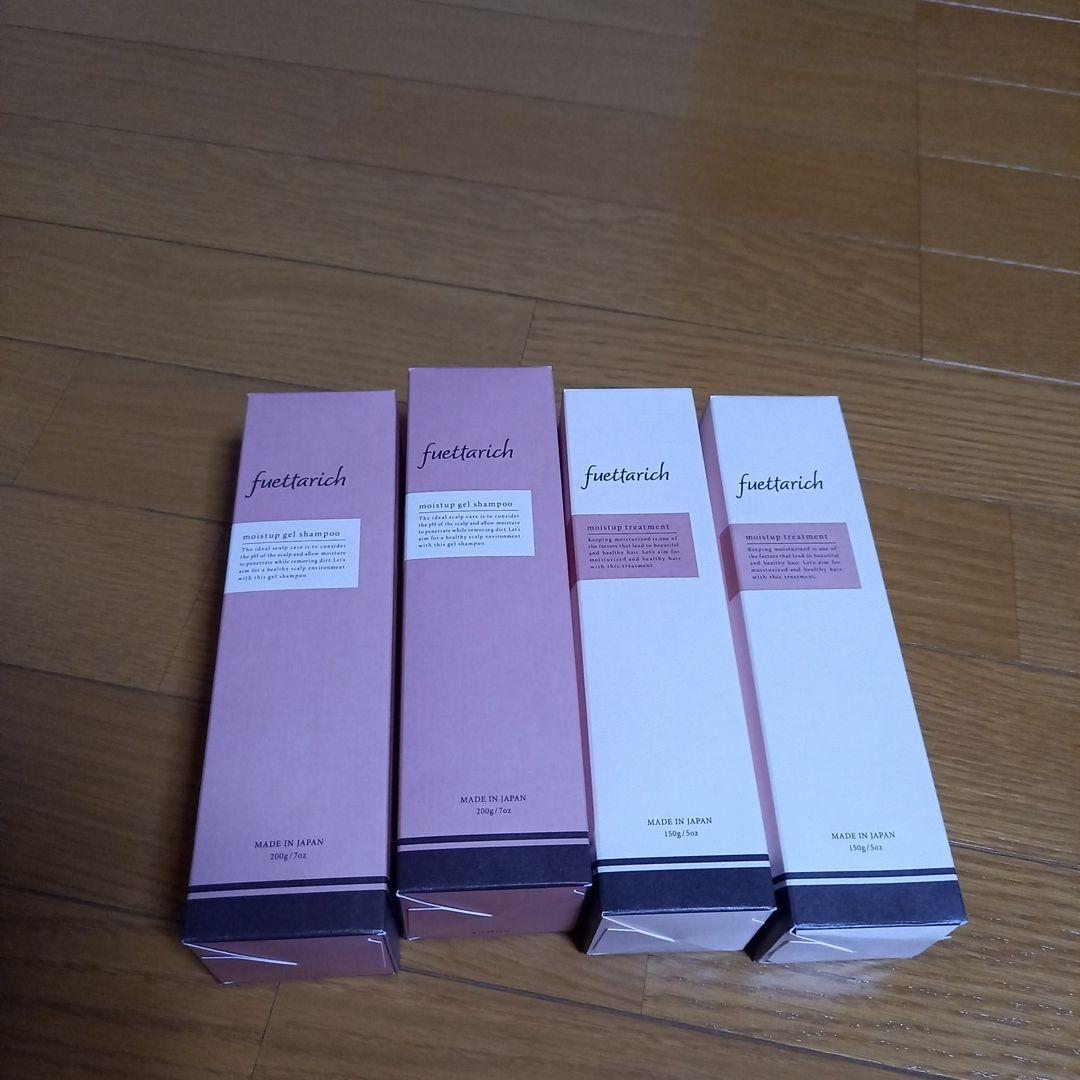 fuetari rich モイストアップジェルシャンプー&トリートメント