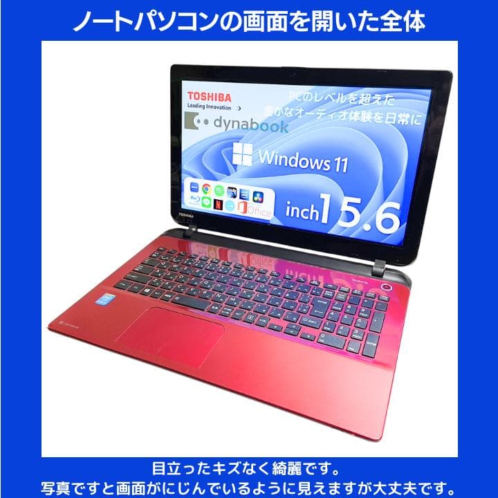 【i7×16GB×新品SSD✨】東芝／豪華アプリ／すぐ使える✨TA66