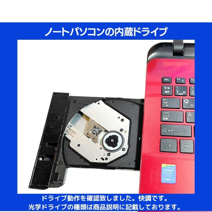 【i7×16GB×新品SSD✨】東芝／豪華アプリ／すぐ使える✨TA66