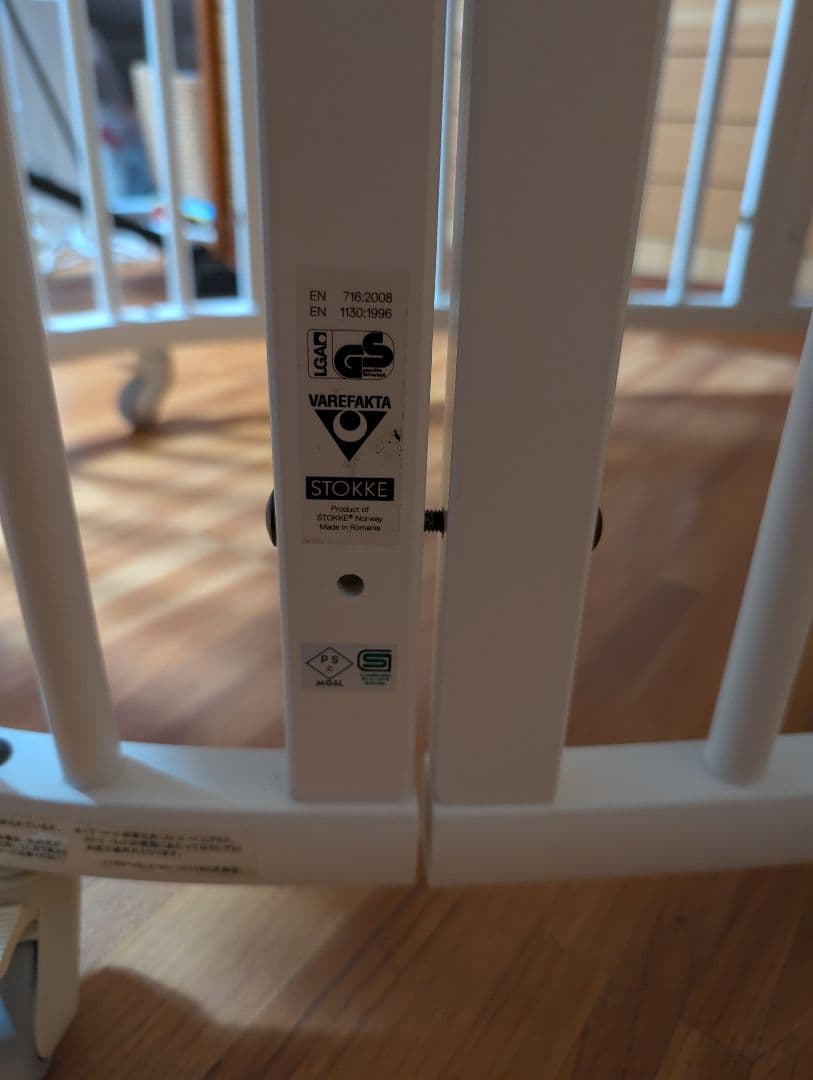 STOKKE スリーピー ベッド