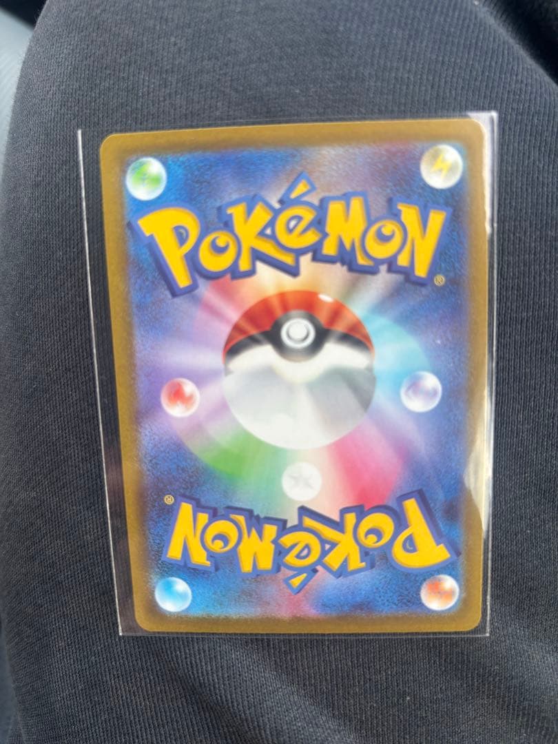 メガカイリューex 370HP ポケモンカード