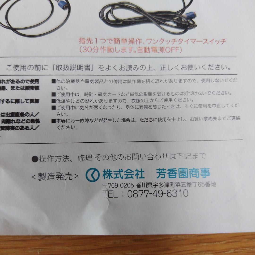 ちこ　リラクゼーション　パーク