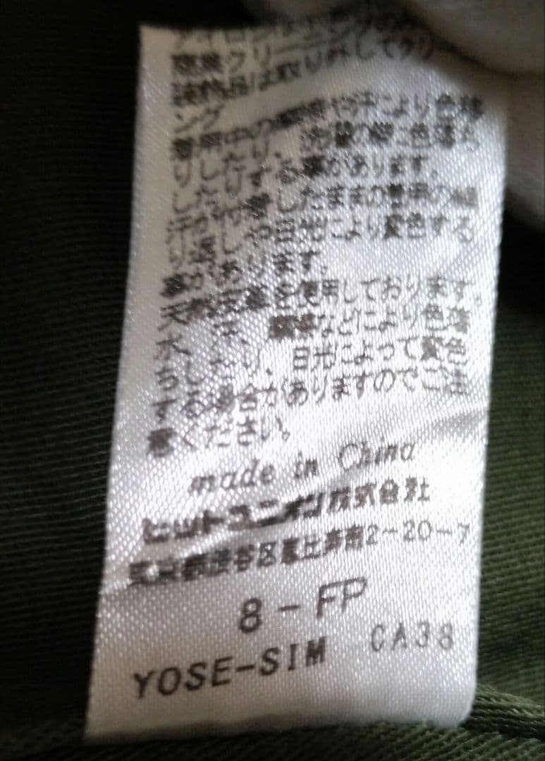 FRED PERRY フレッドペリー ライナー付きモッズコート ファーフード8