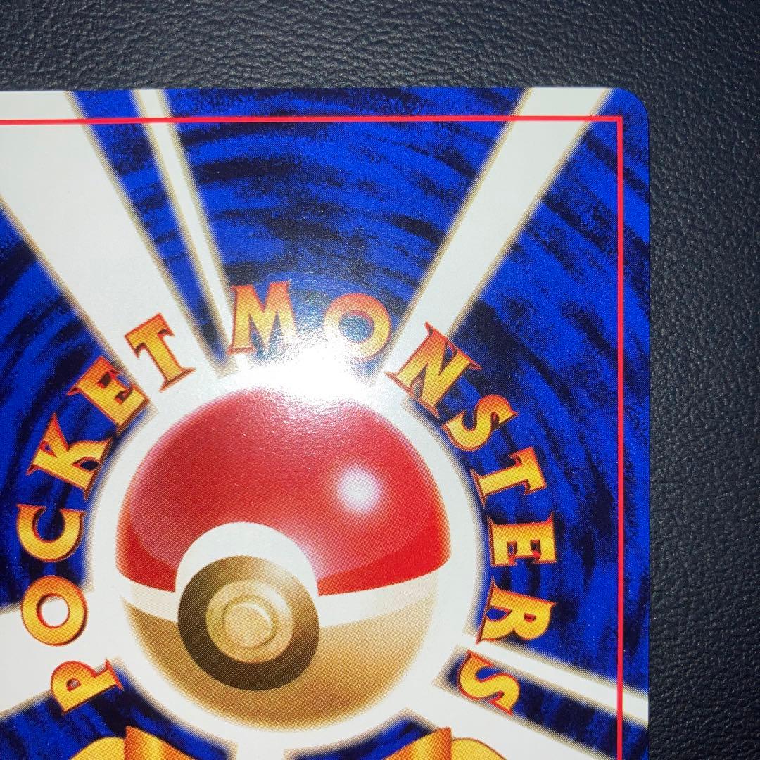 極美品　____のラッキー　旧裏　プロモ