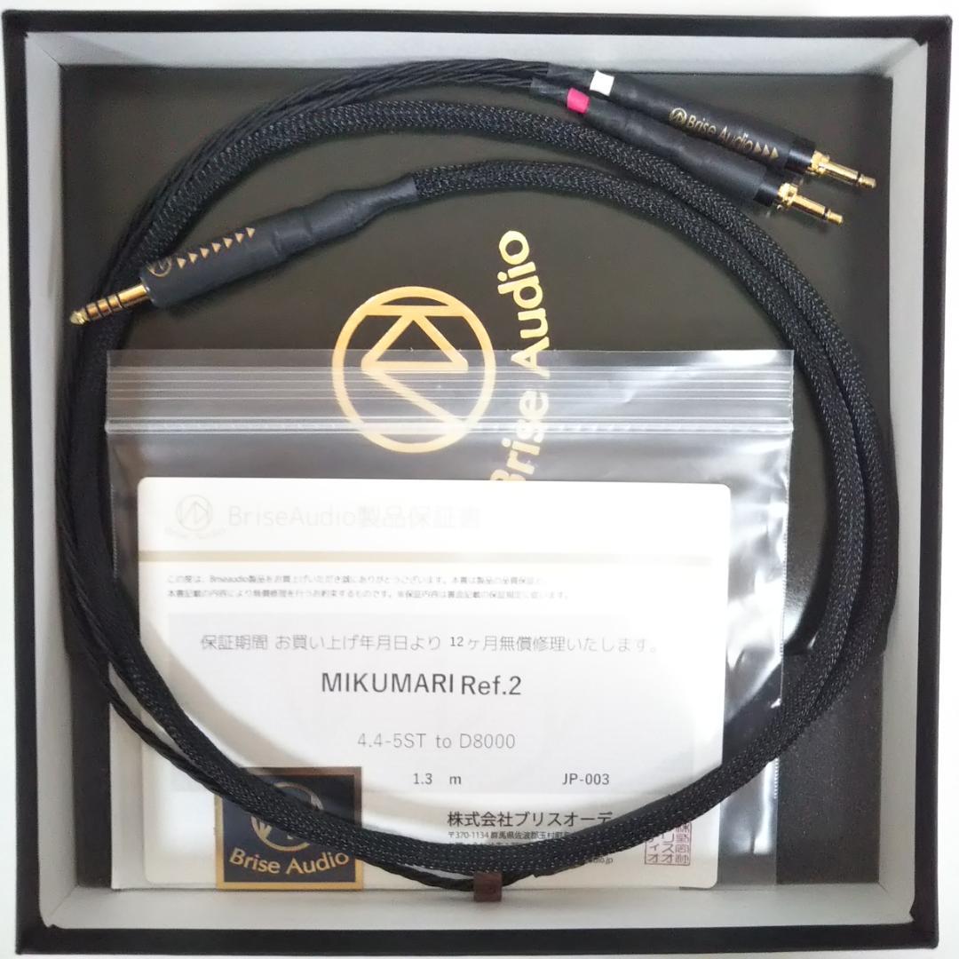 その他 Brise Audio MIKUMARI Ref.2