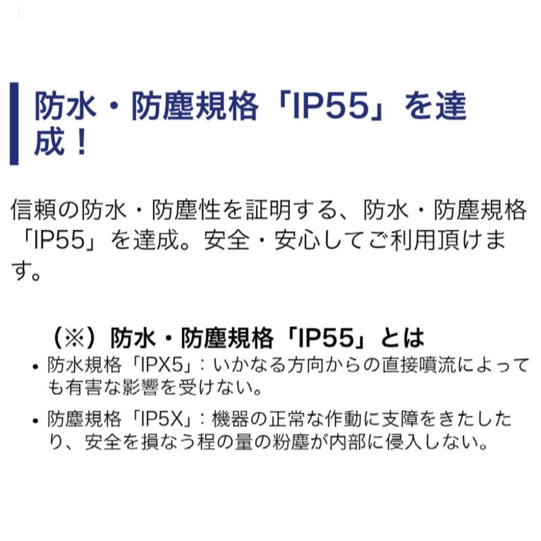 バイク用　ETC　ミツバ　BE51　【962】