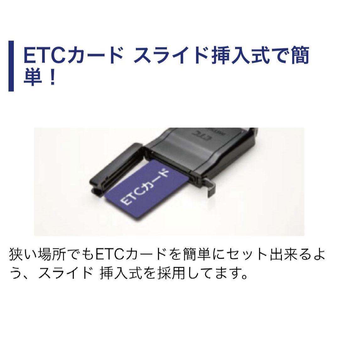バイク用　ETC　ミツバ　BE51　【962】